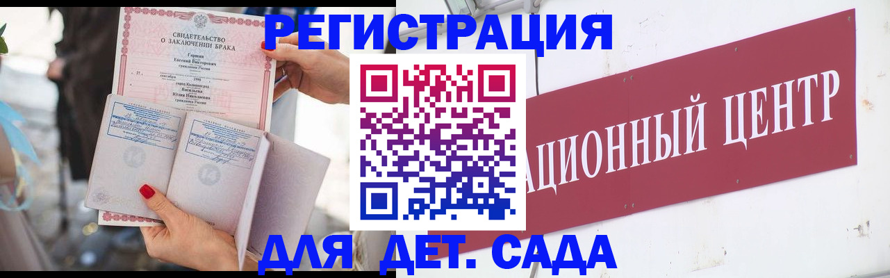 прописка законно в Можге
