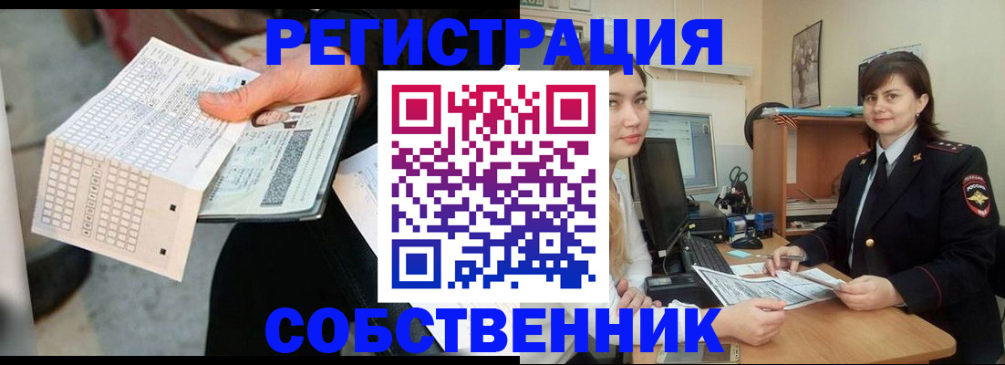 временная регистрация адрес в Можге