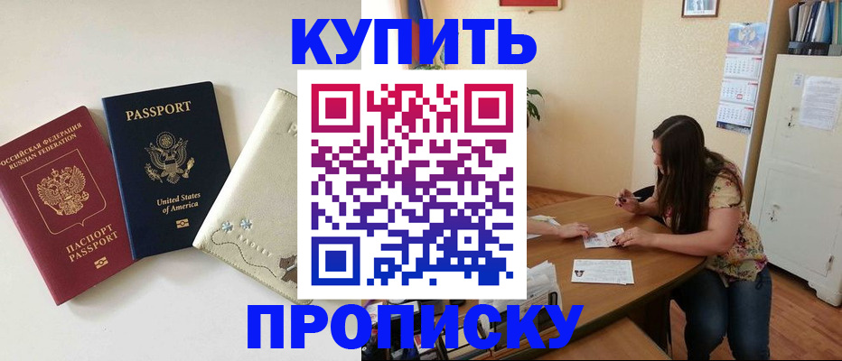 форма 3 в Можге