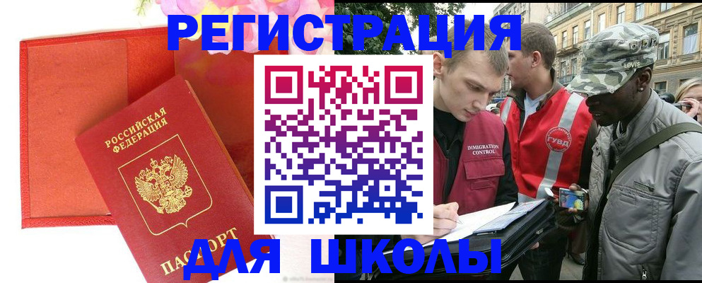 найти адрес прописки в Можге